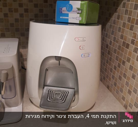 מכשיר מים עם כפתורים ומגש טפטוף